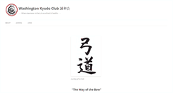 Desktop Screenshot of kyudo-wa.org